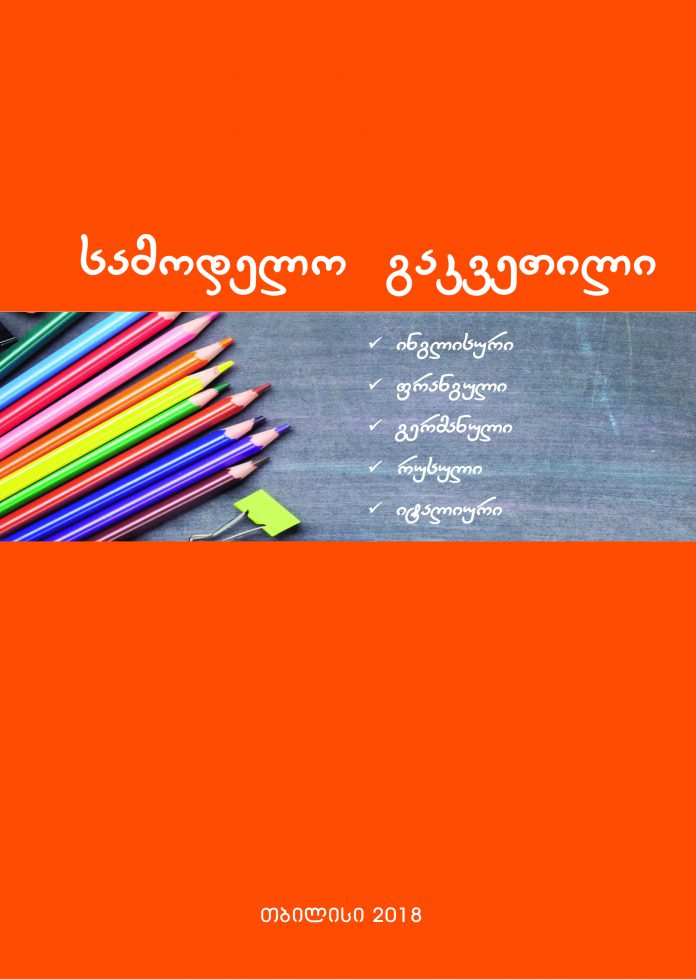 yda-UCXOENA_Layout 1