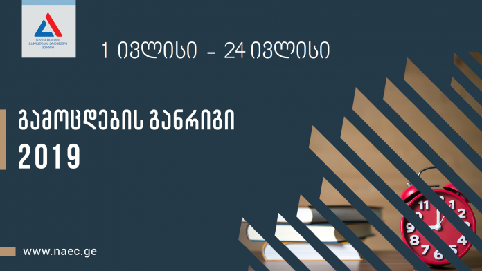 62423425_2214259448622116_5899158278503399424_o