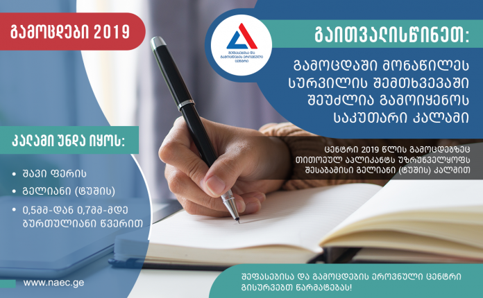 ნაეციიი