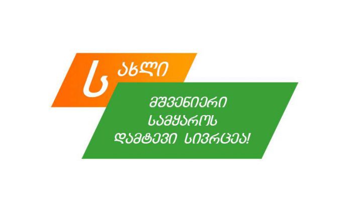 92644324_223552655395362_3462978117256085504_n