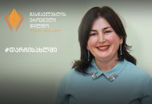 ეს იქნება დასტური თქვენი დიდი სიყვარულისა სამშობლოს წინაშე
