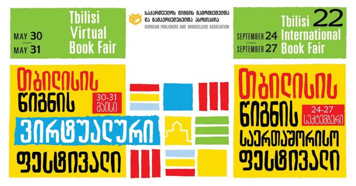 Tbilisi Virtual Book Fair Banner