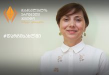სახლი საიმედო თავშესაფარია მაშინ, როცა გარეთ საფრთხე გველოდება
