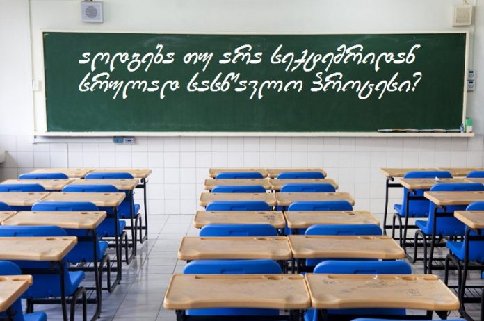 Classroom-Desks-1024x834