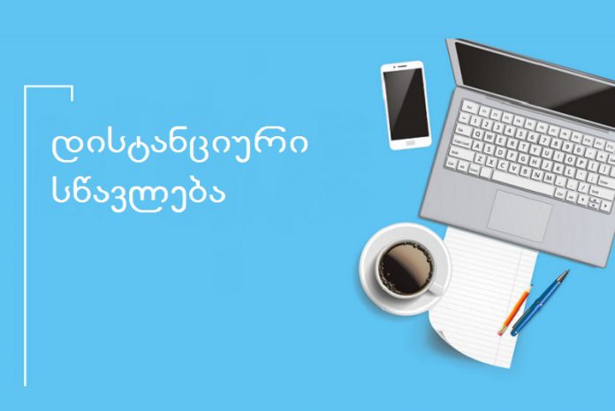 E-learning, Online Education Web Banner Vector Template