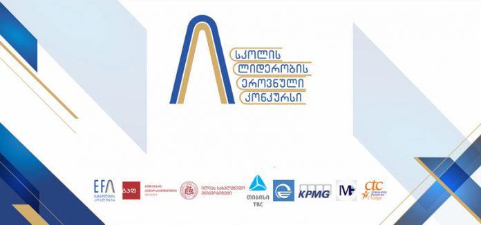 skolis liderobis 11111