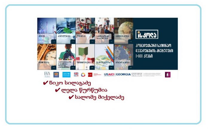 ფოTO 11111111111111