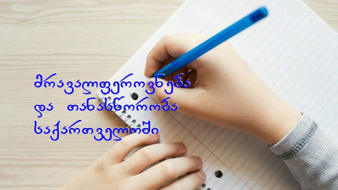 shutterstock_1108063670