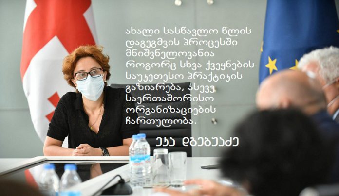 109825263_4351947368156308_2825073162398410193_o