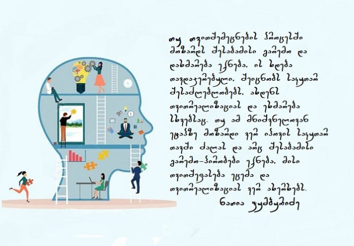 Безымянный