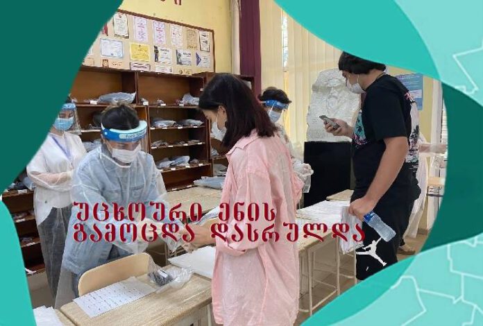 213492044_1175861959581663_8822073242304855611_n