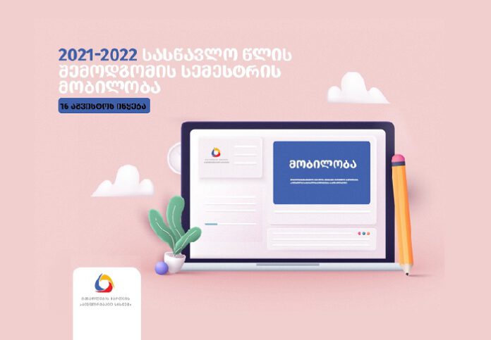 228052546_4304979639568070_6763114879735632454_n