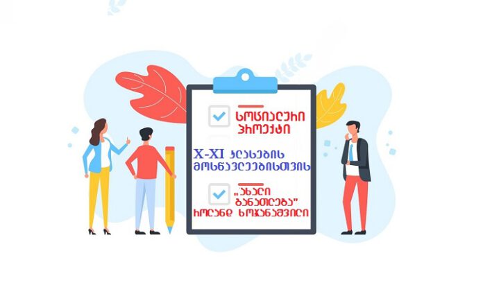 240494792_597845321405077_2497177052236806554_n