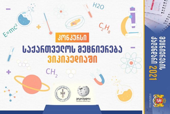 241149874_6326381157379576_8456554007521170222_n