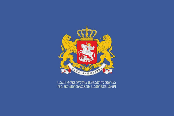 ფოტო სამინისტრო11111