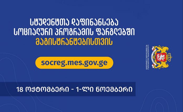 245619843_6581001501917539_4634195734183868440_n