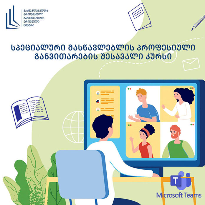 სპეცებიიიიიი