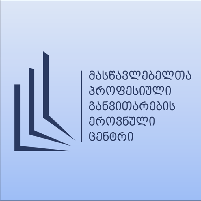 მას სახლი 1