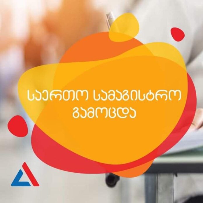 305402117_450949583727640_7955905026138165918_n