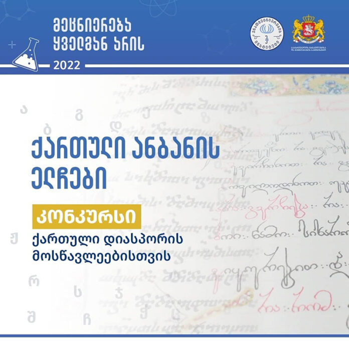 კონკურსი