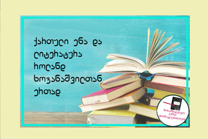 როლანდი-111111111111111