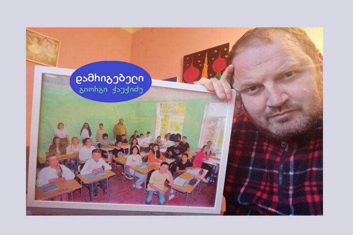 rchevebi-damrigebels