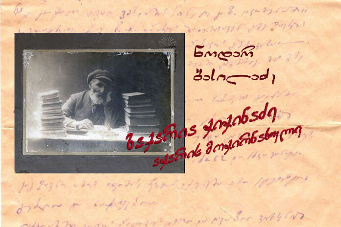 zaqaria-chichinadze-1