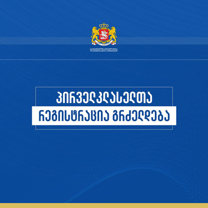 პირველკლასელთა ასაკი