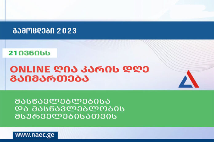 slaiderimaswaavleblebi