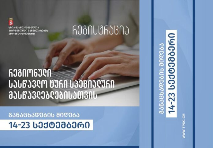 378777145_696076042545096_6422505031091525653_n