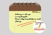 ირონია ილიას შემოქმედებაში