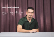 მკითხველობაც ხომ ეგაა – შენი წიგნების, ამბებისა და გმირების ძიება