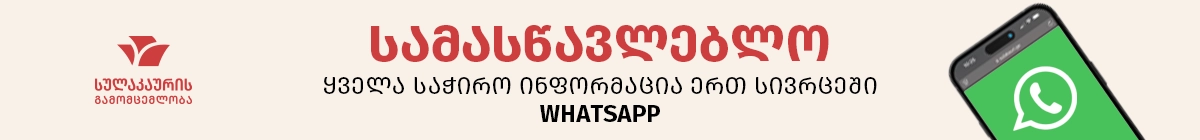 spot_img