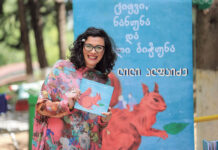 ფანტაზიით განამდვილებული ამბები ყველაზე უტყუარი სიმართლეა დედამიწაზე