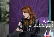 „ენის თავგადასავალი პროზად მოტანილი პოეზიაა“