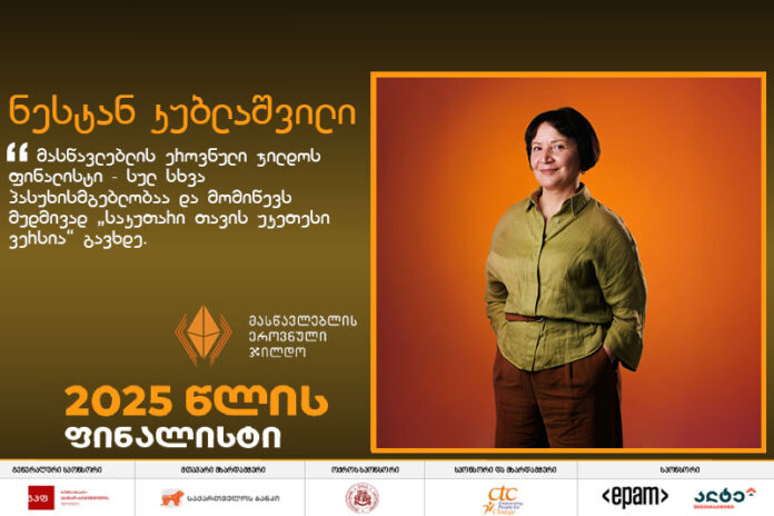 mekhute-nestan-kublashvili