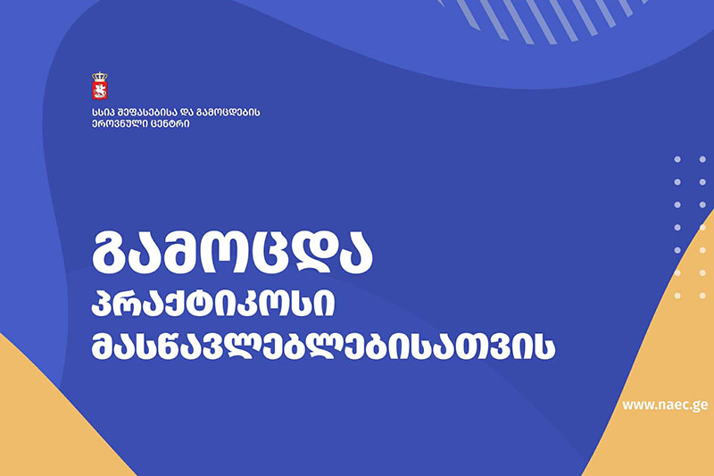 572777643_1225846096237981_1478372633171717946_n