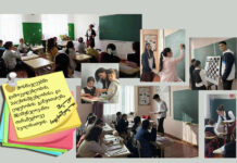 მოსწავლეთა თვითმმართველობის კვირეული 219-ე საჯარო სკოლაში