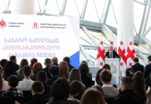 ანტინარკოტიკული კამპანია „მე მომავალში“